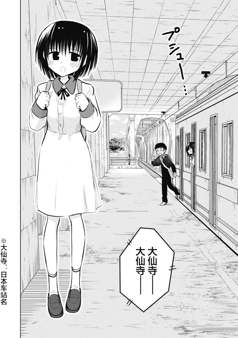 第25话 第2页