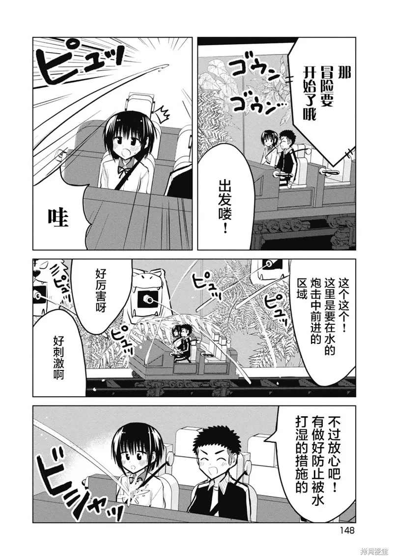 第25话 第16页