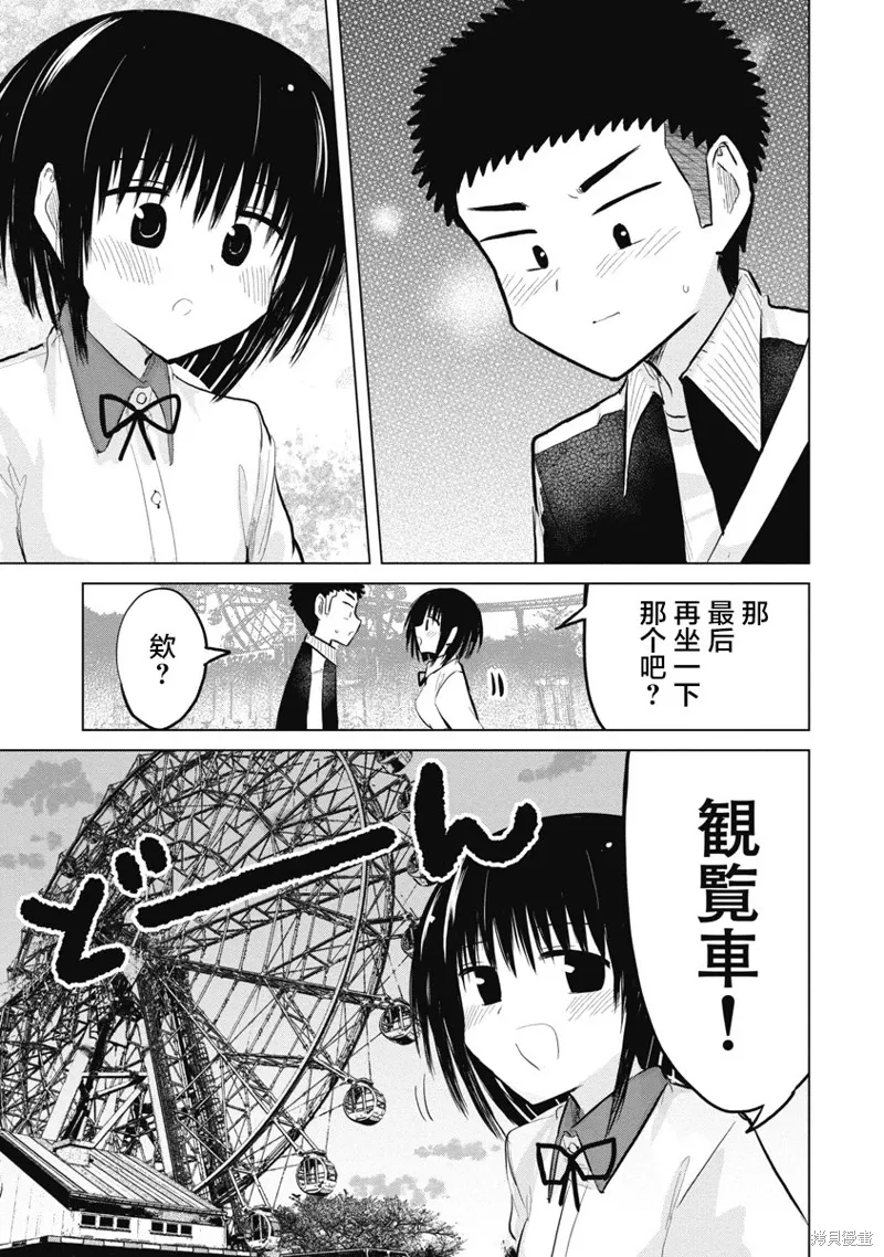 第25话 第19页