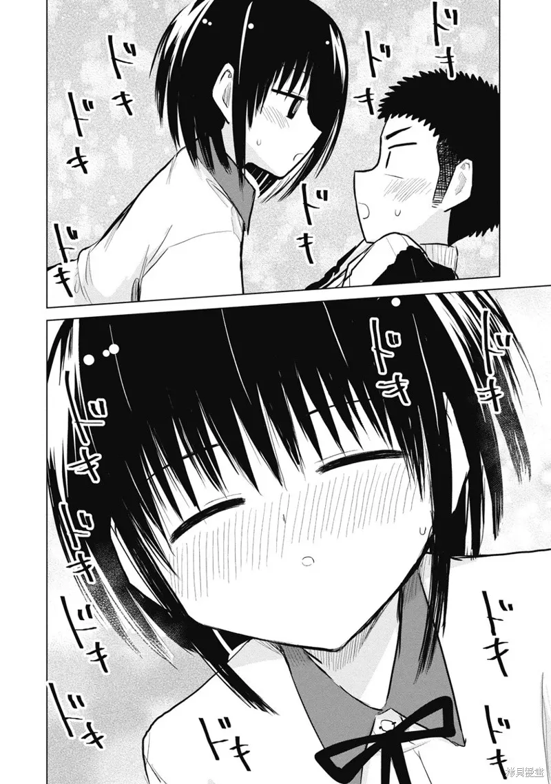 第25话 第26页