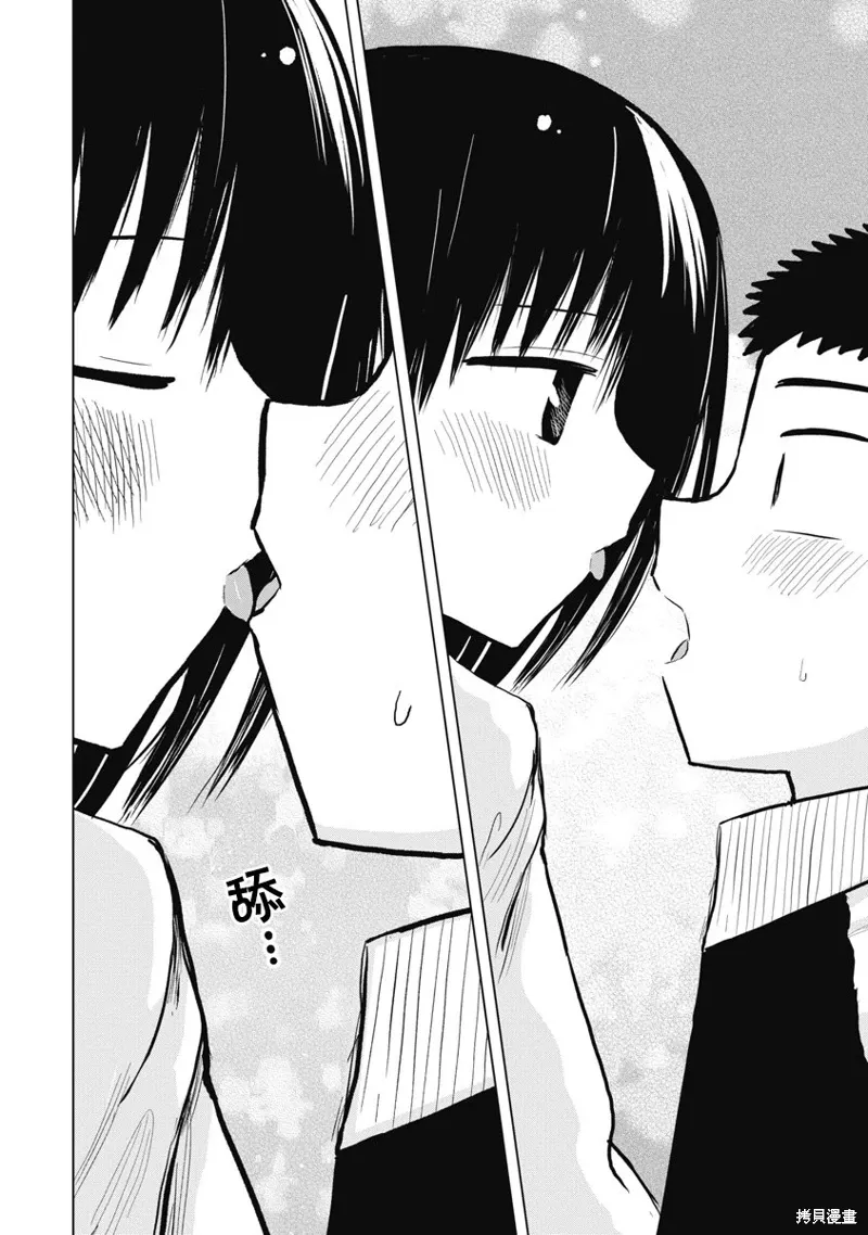 第25话 第32页