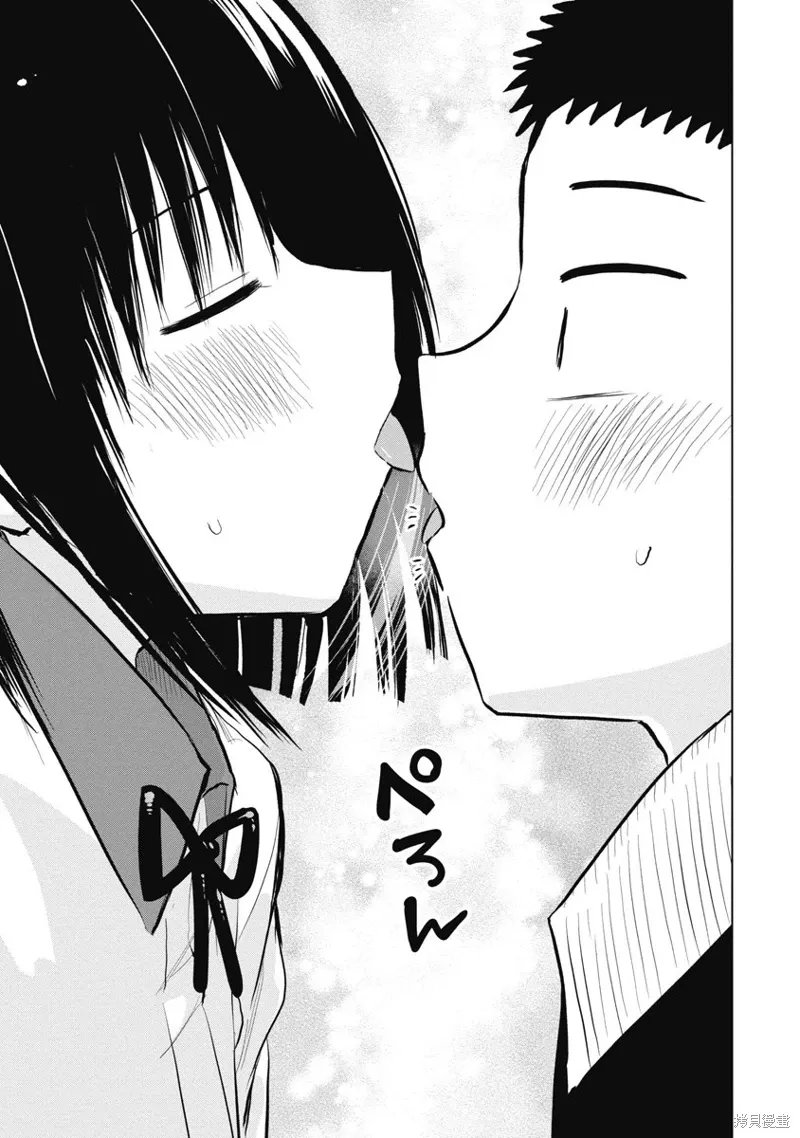第25话 第33页