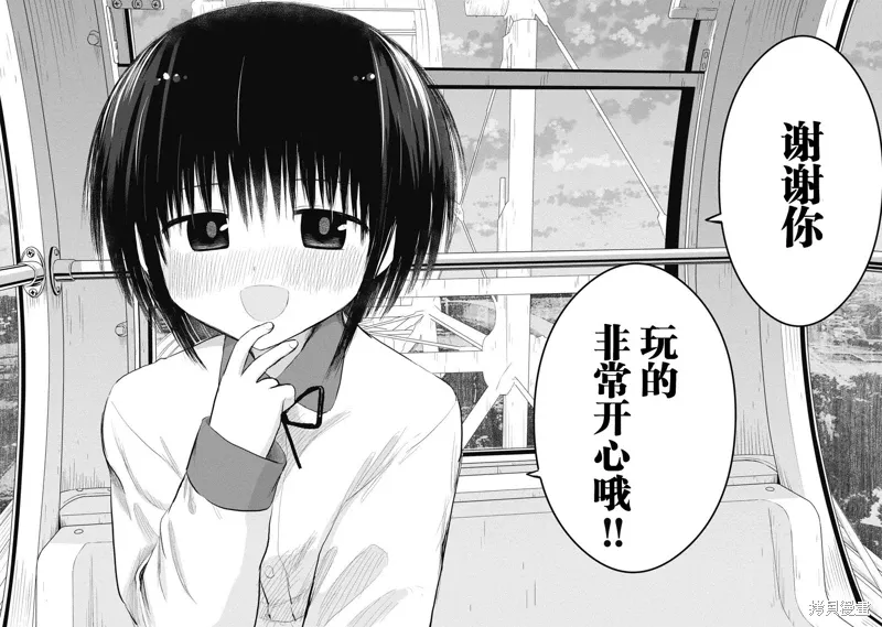 第25话 第34页