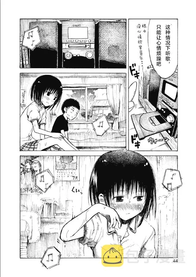 第10话 第16页