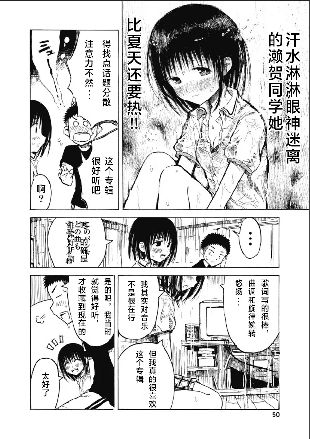 第10话 第22页