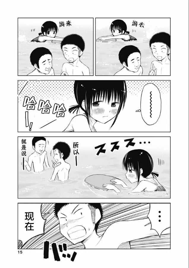 第09话 第16页