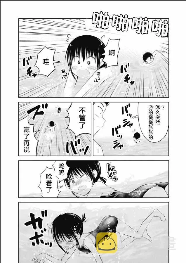 第07话 第21页