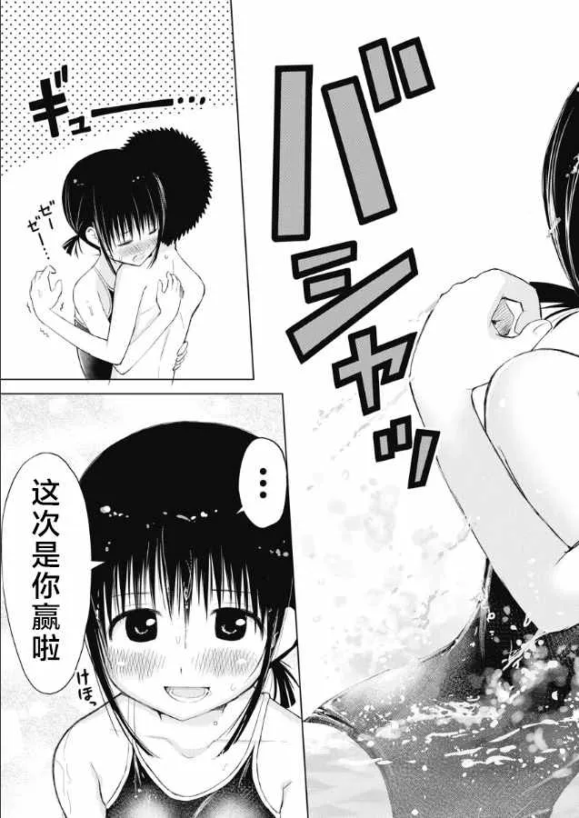 第07话 第24页
