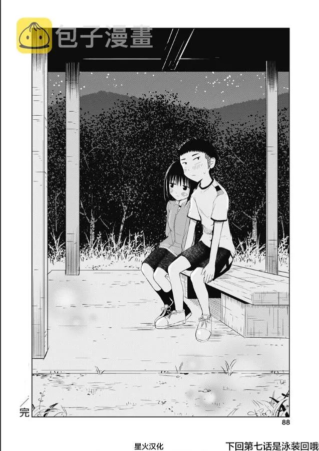 第06话 第30页