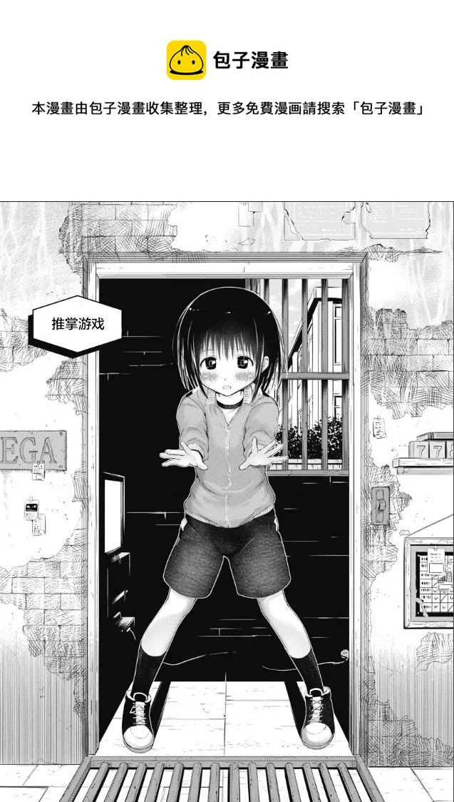 第05.2话 第1页