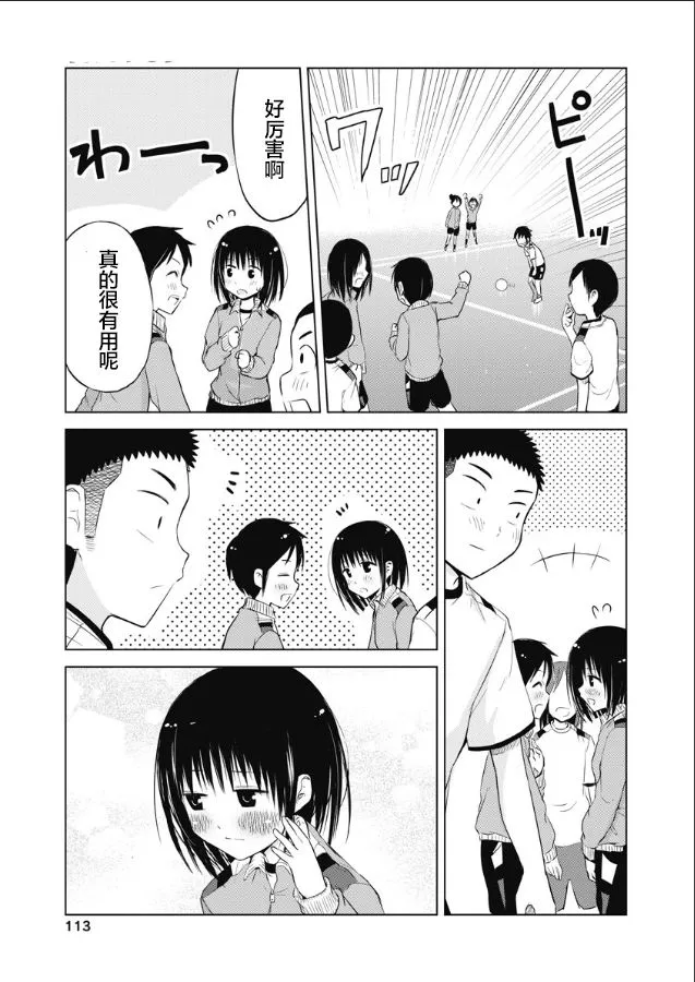 第05.2话 第25页
