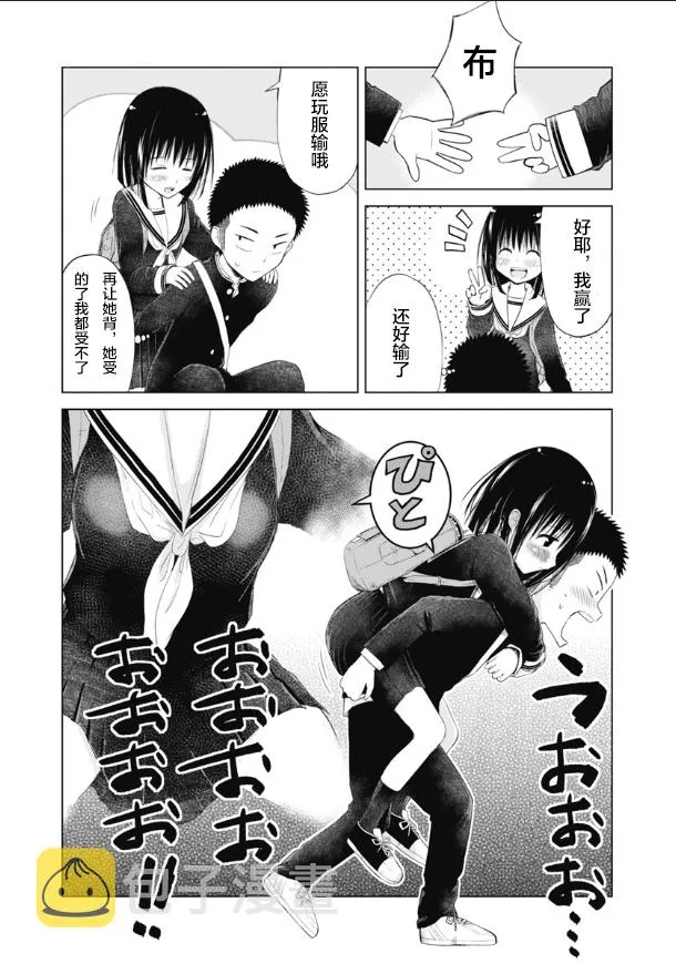 第05话 第12页