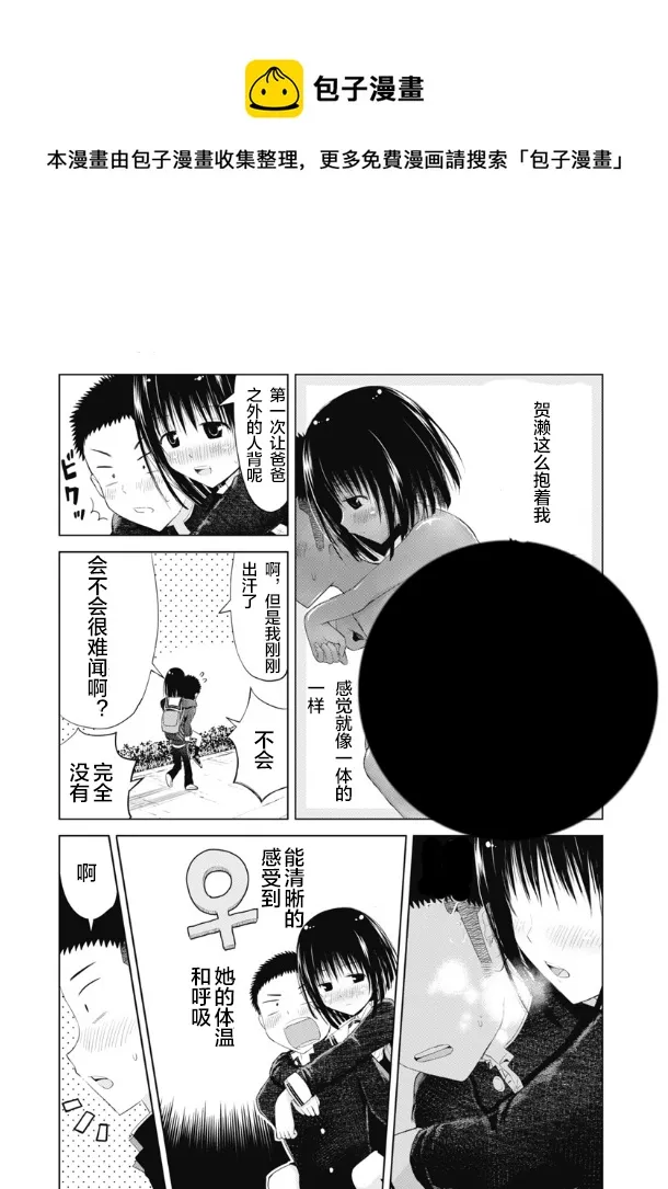 第05话 第14页