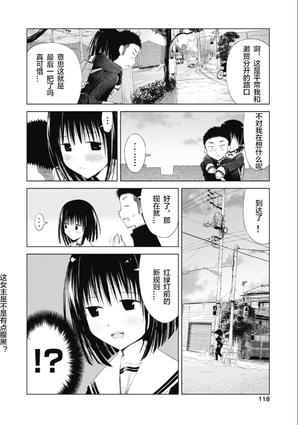 第05话 第15页