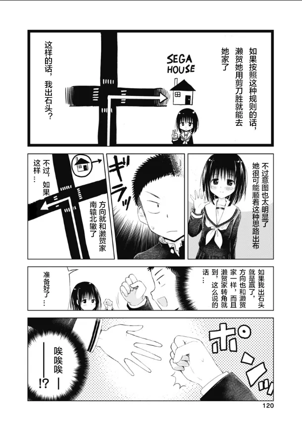 第05话 第17页