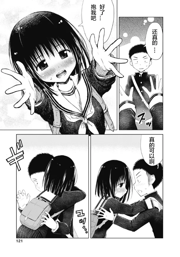 第05话 第18页
