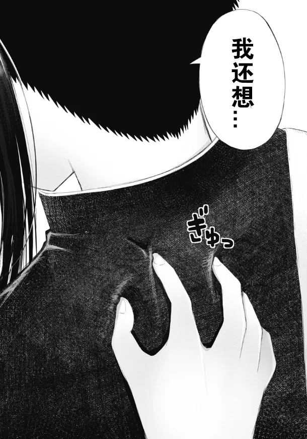 第05话 第21页