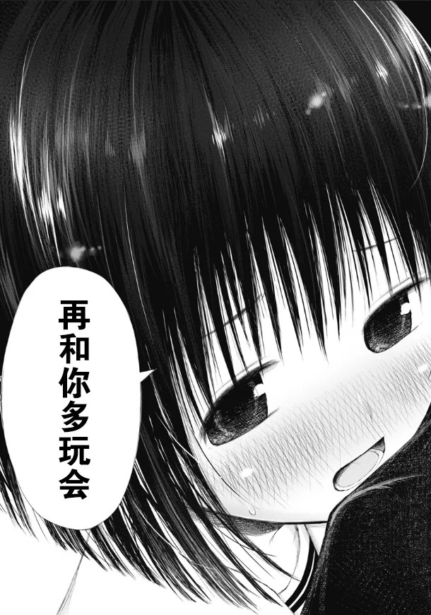 第05话 第22页