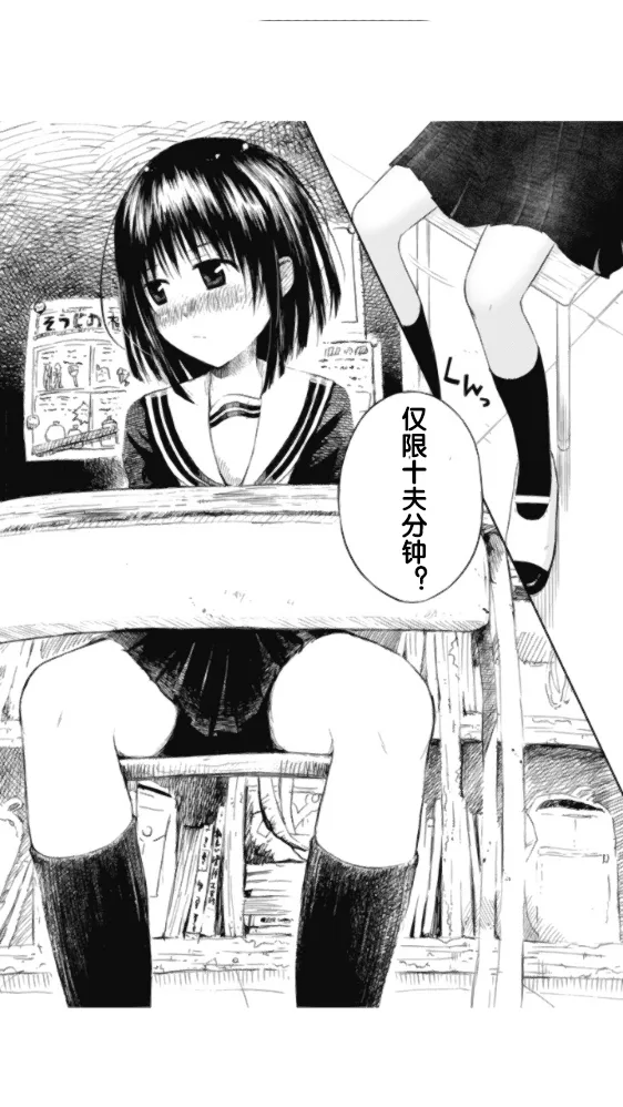 第02话 第12页
