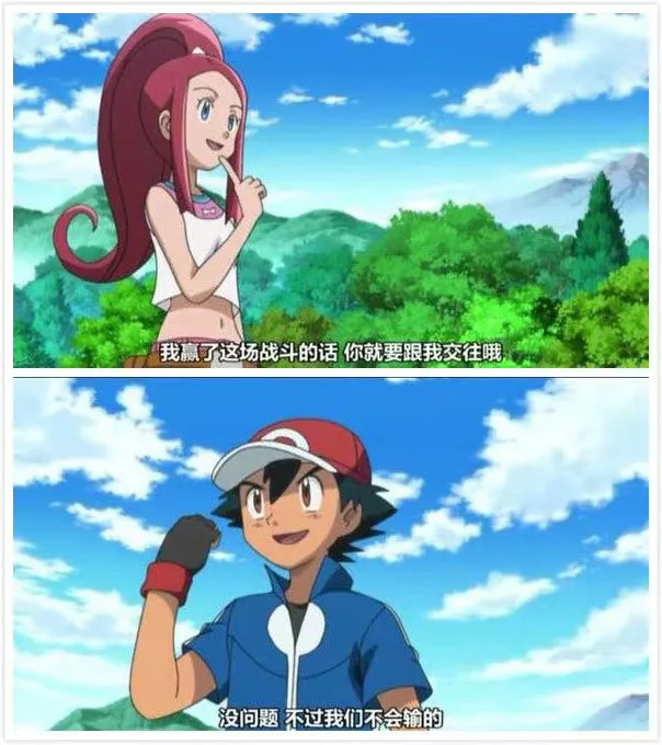 倒杆1 第14页