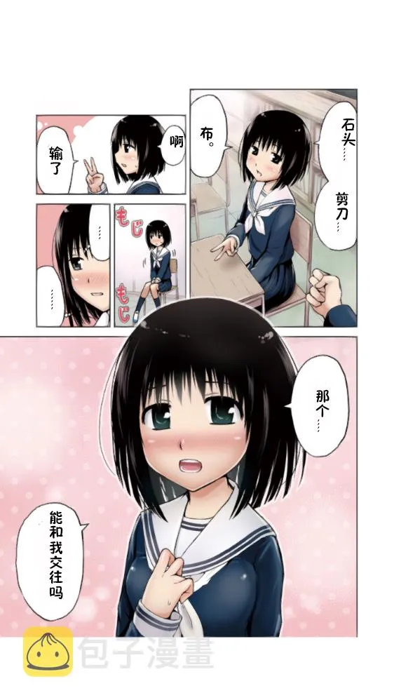 开篇 第1页