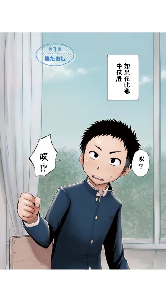 开篇 第2页