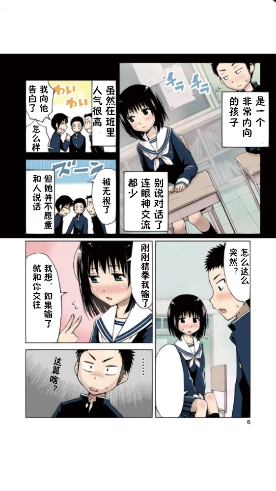 开篇 第4页