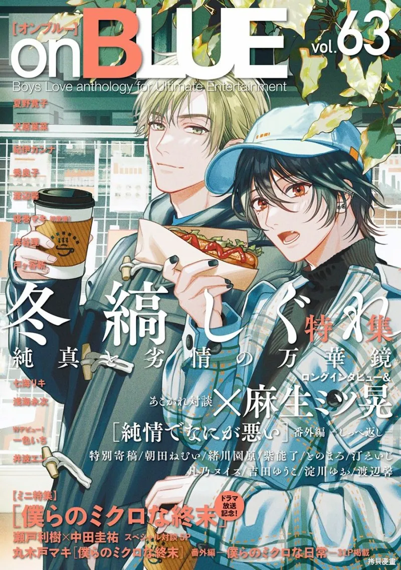 第28话 第1页