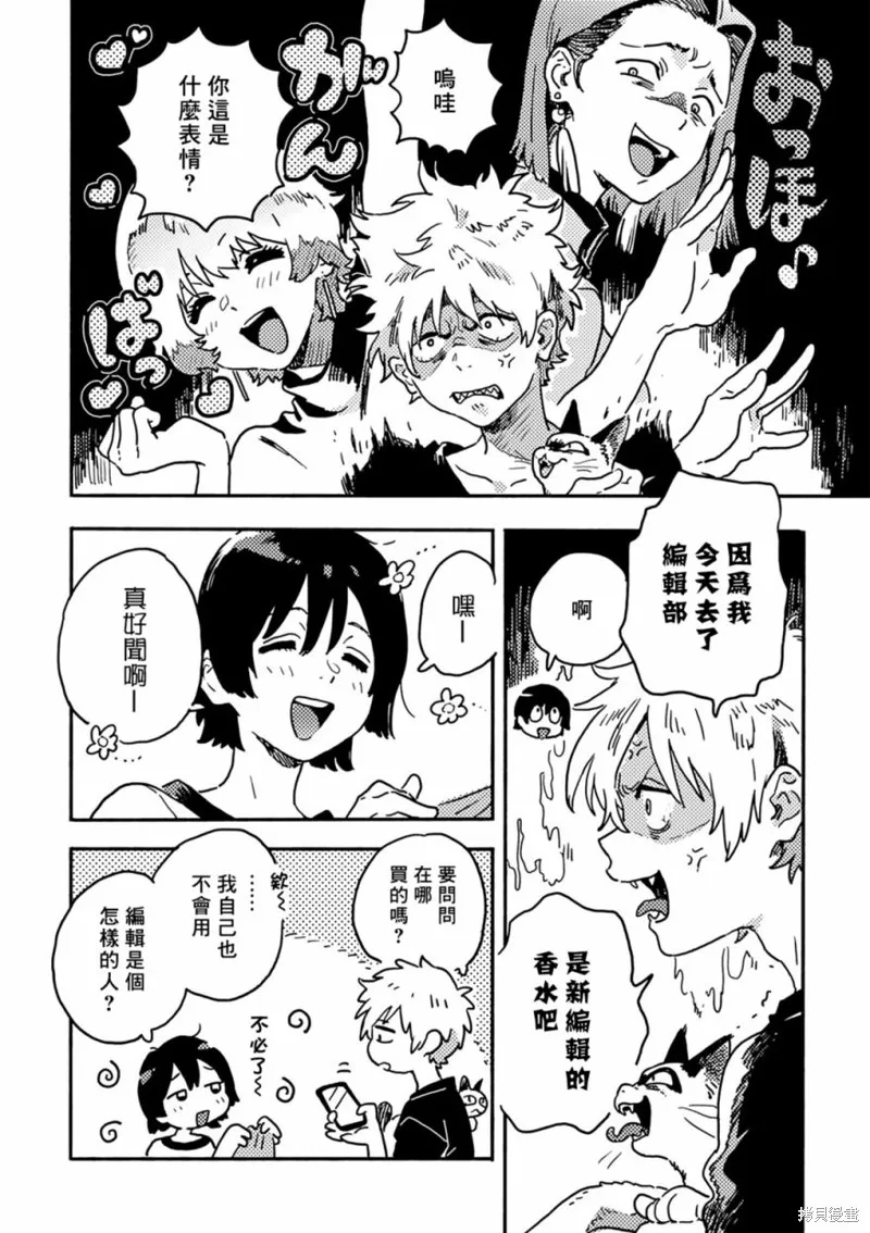 第28话 第15页