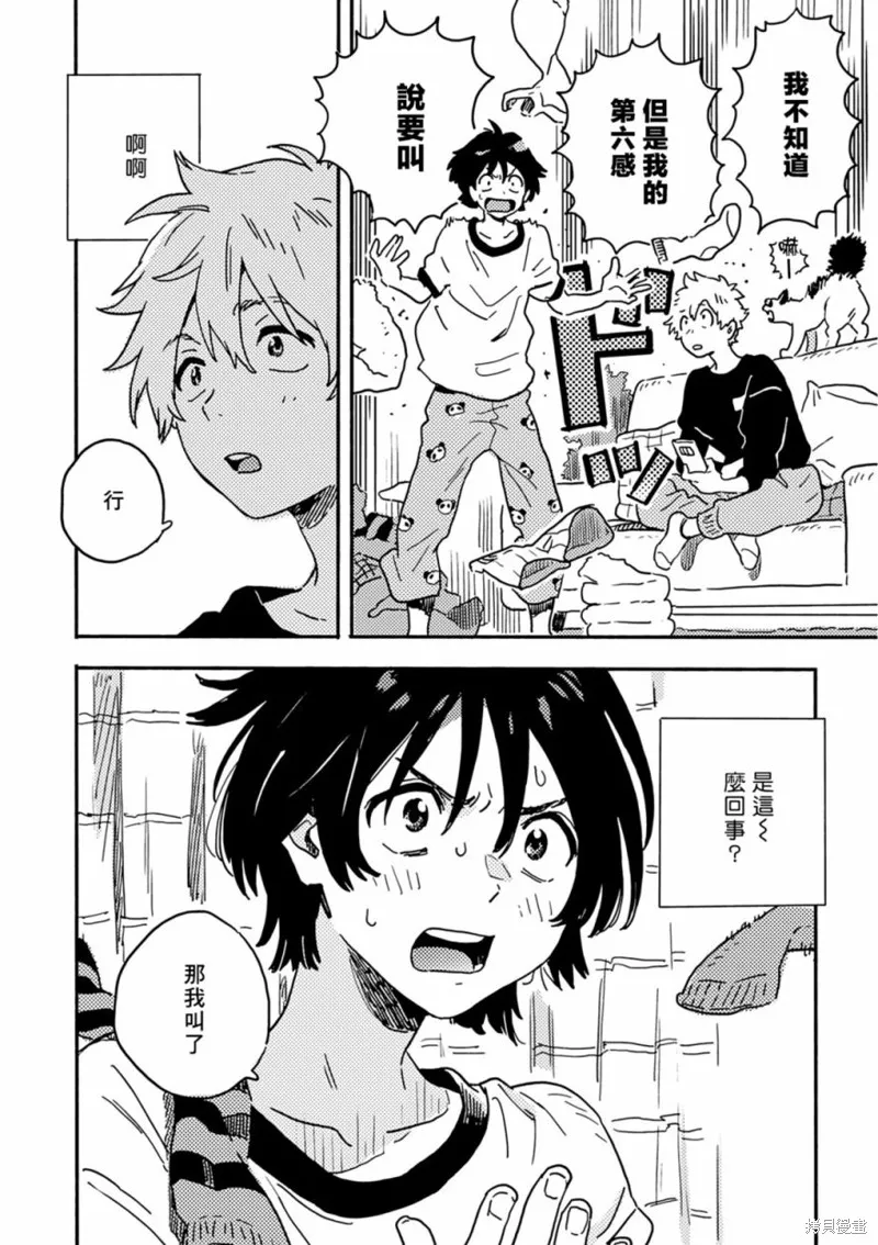 第28话 第19页