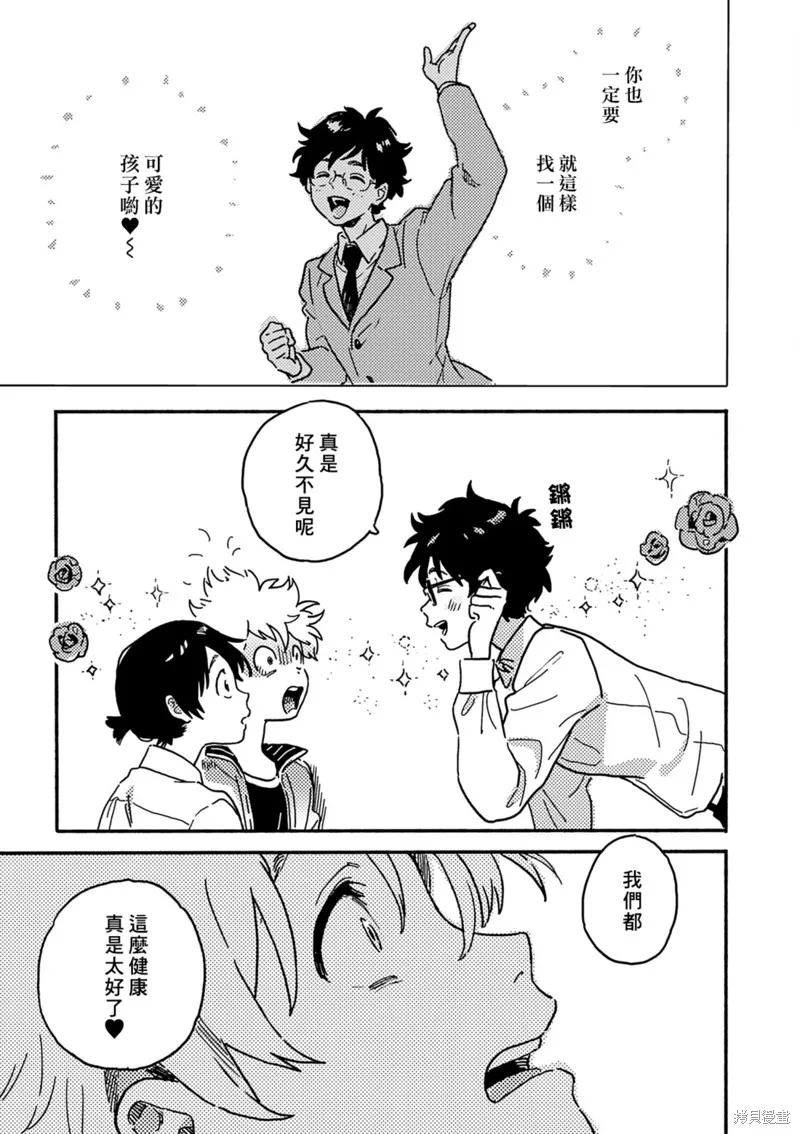 第26话 第15页