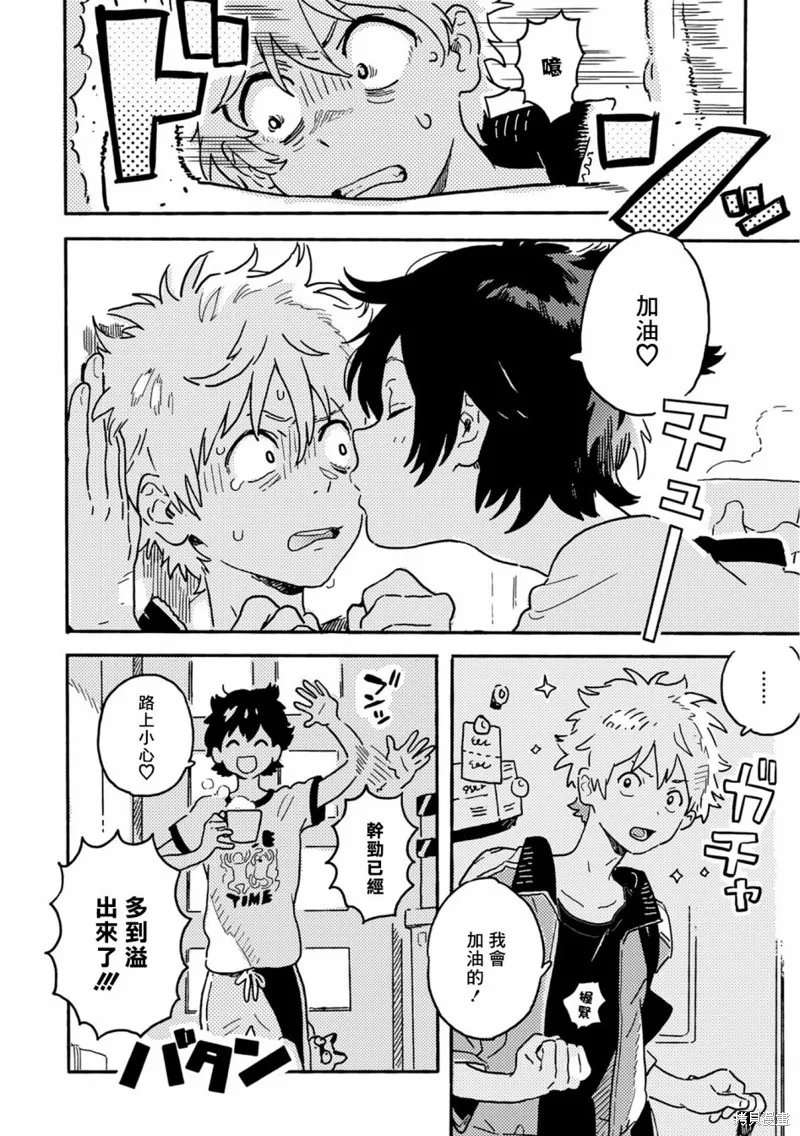 第25话 第2页