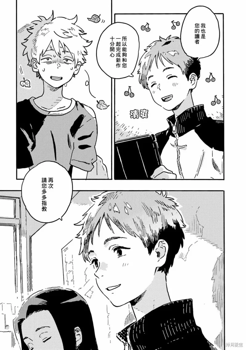 第25话 第15页