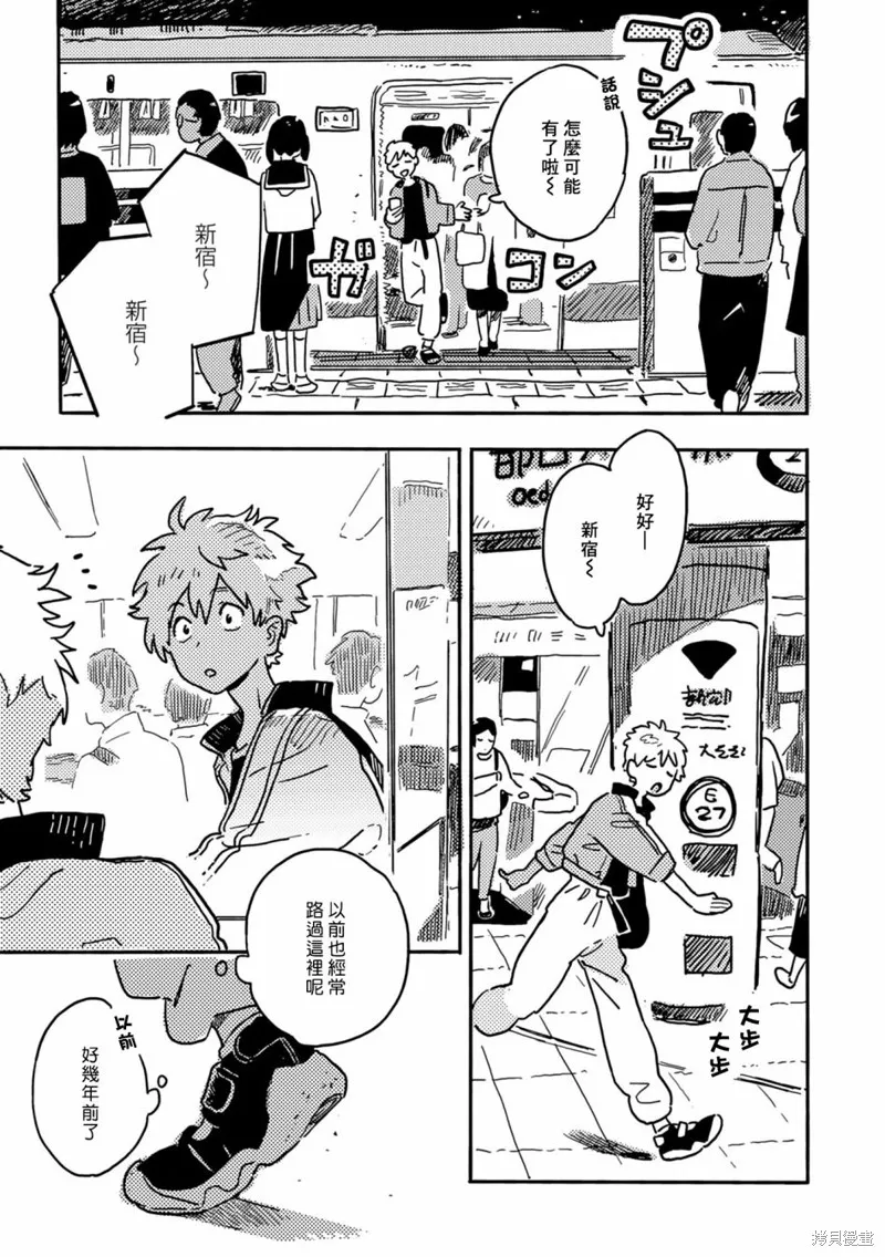 第25话 第17页