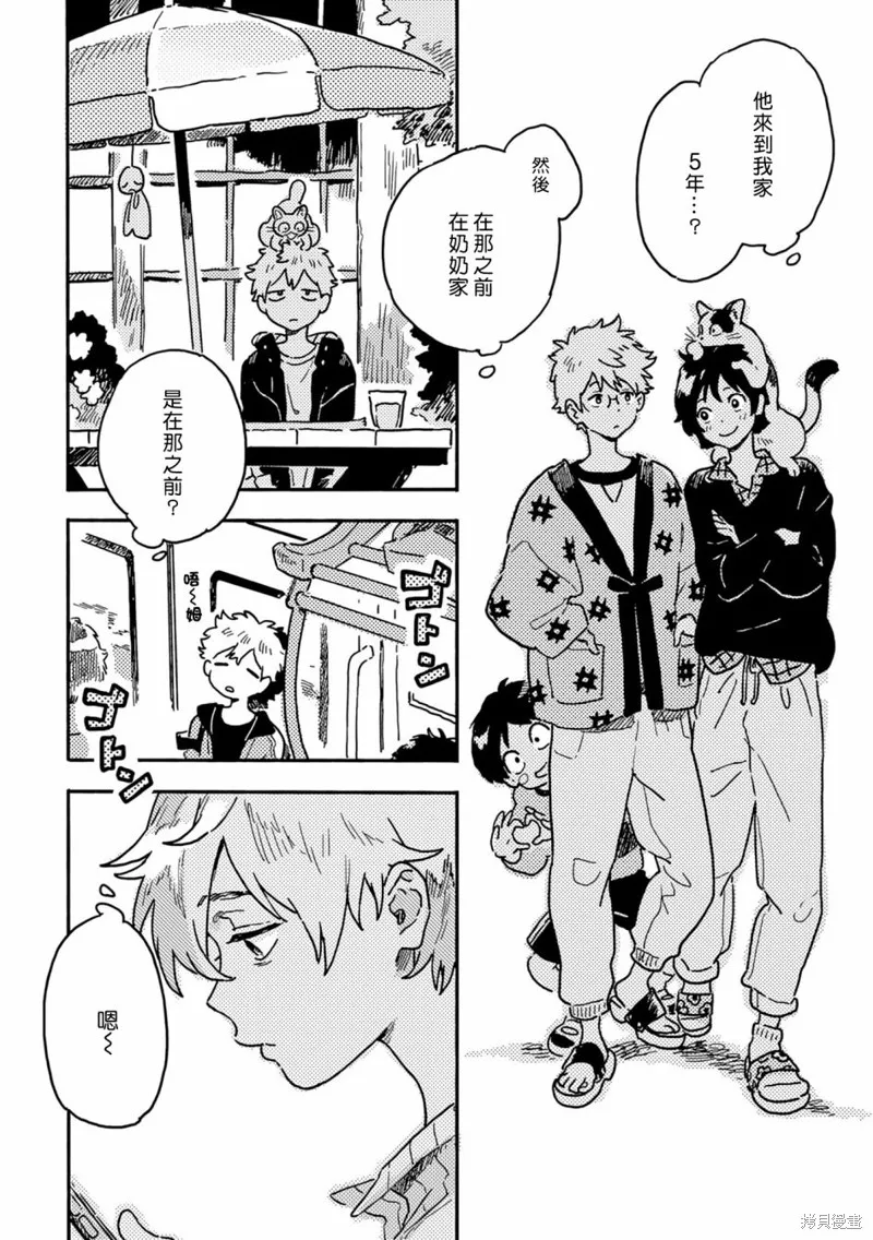 第25话 第18页