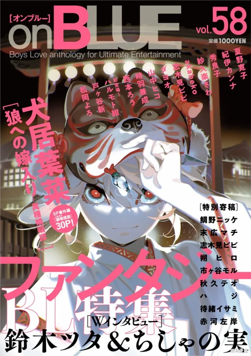 第24话 第1页