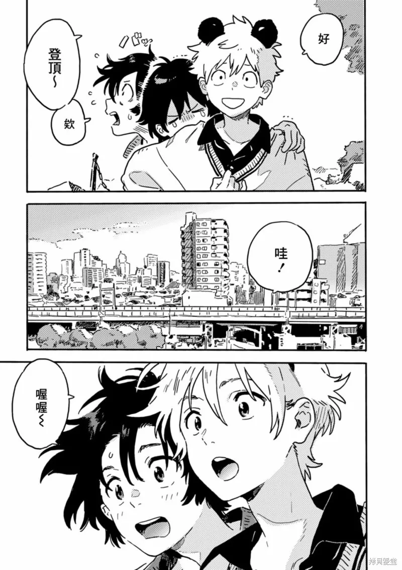 第24话 第14页