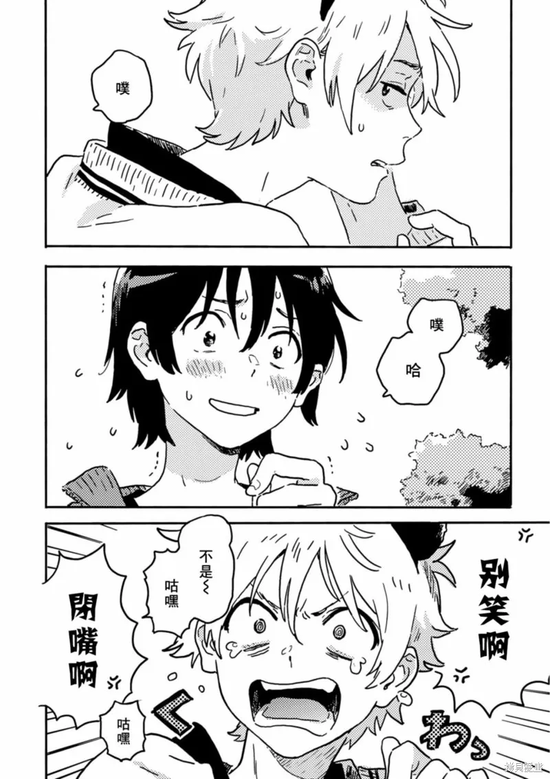 第24话 第19页