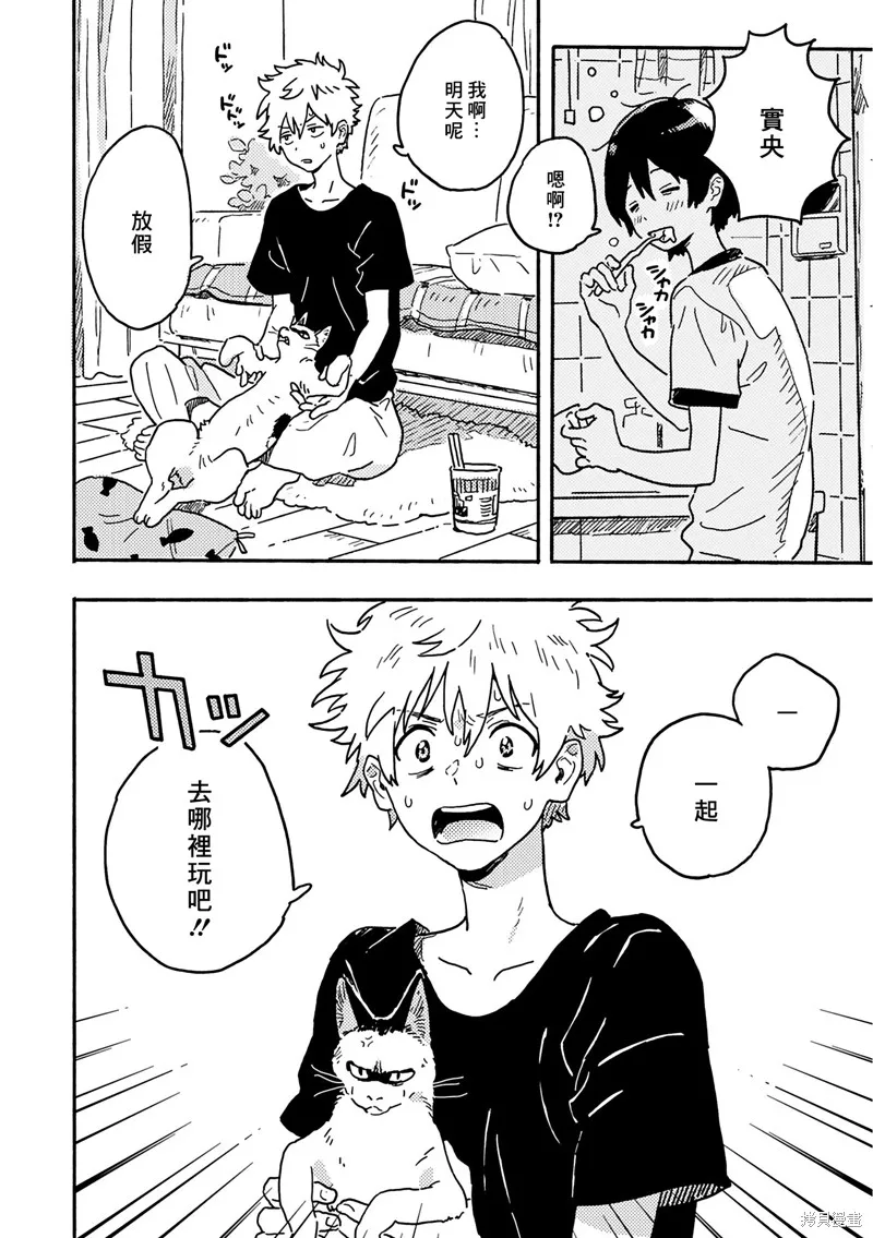 第23话 第16页