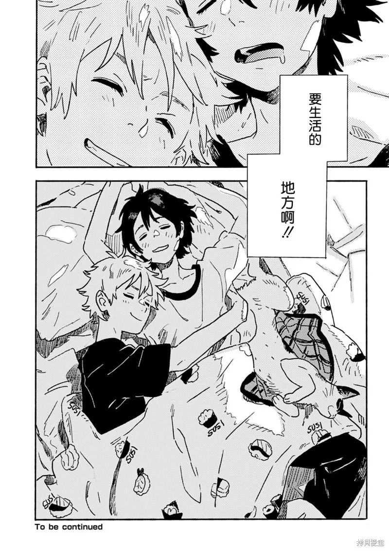 第22.5话 第12页