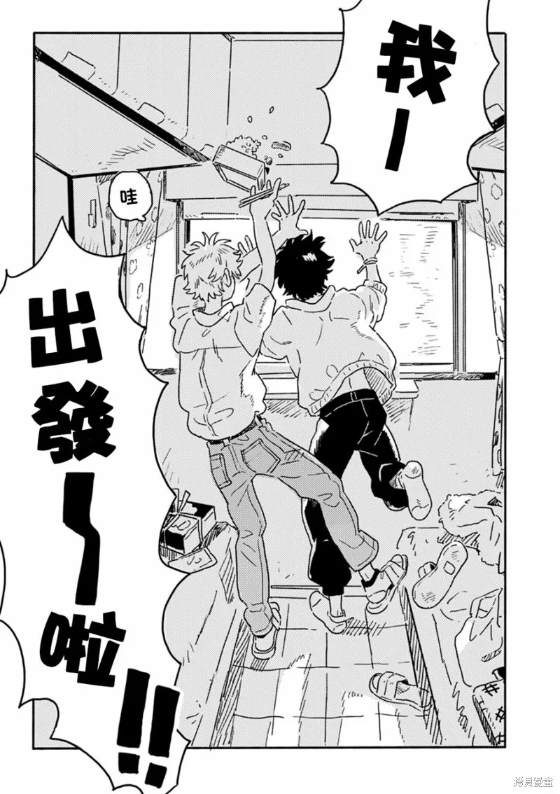 第21.75话 第7页