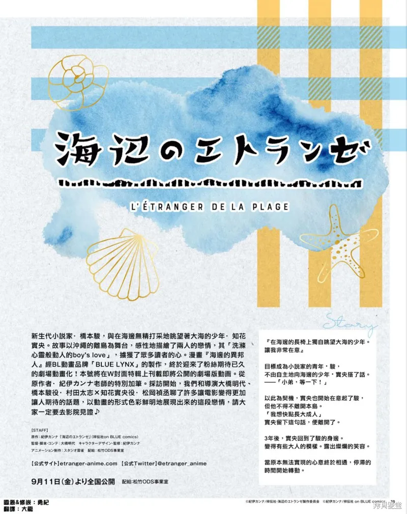 spoon 2Di 特集 第1页