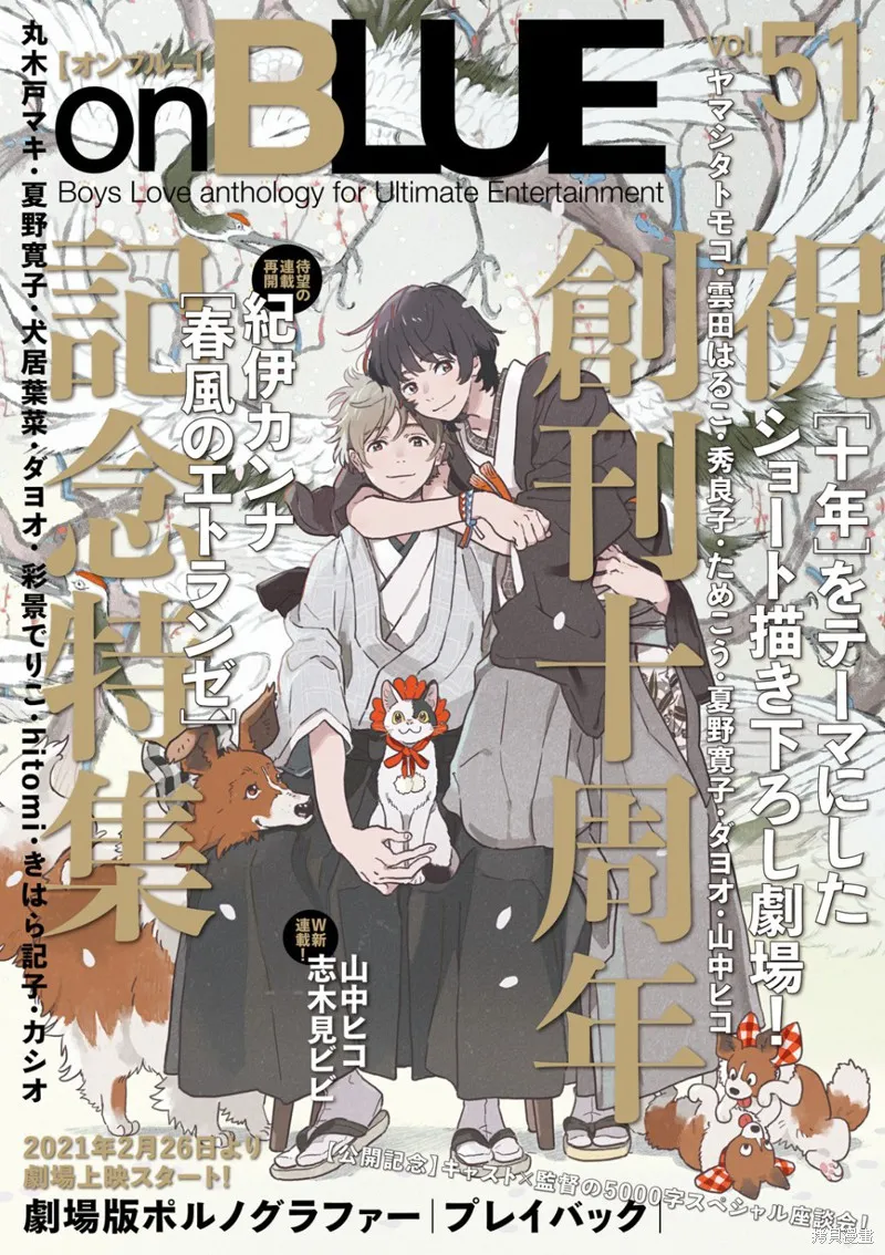第21话 第1页