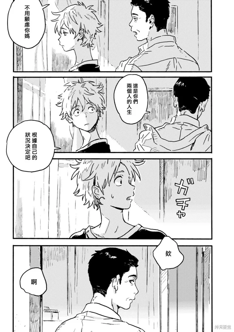 第21话 第17页
