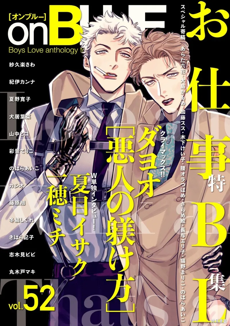 第21.2话 第1页
