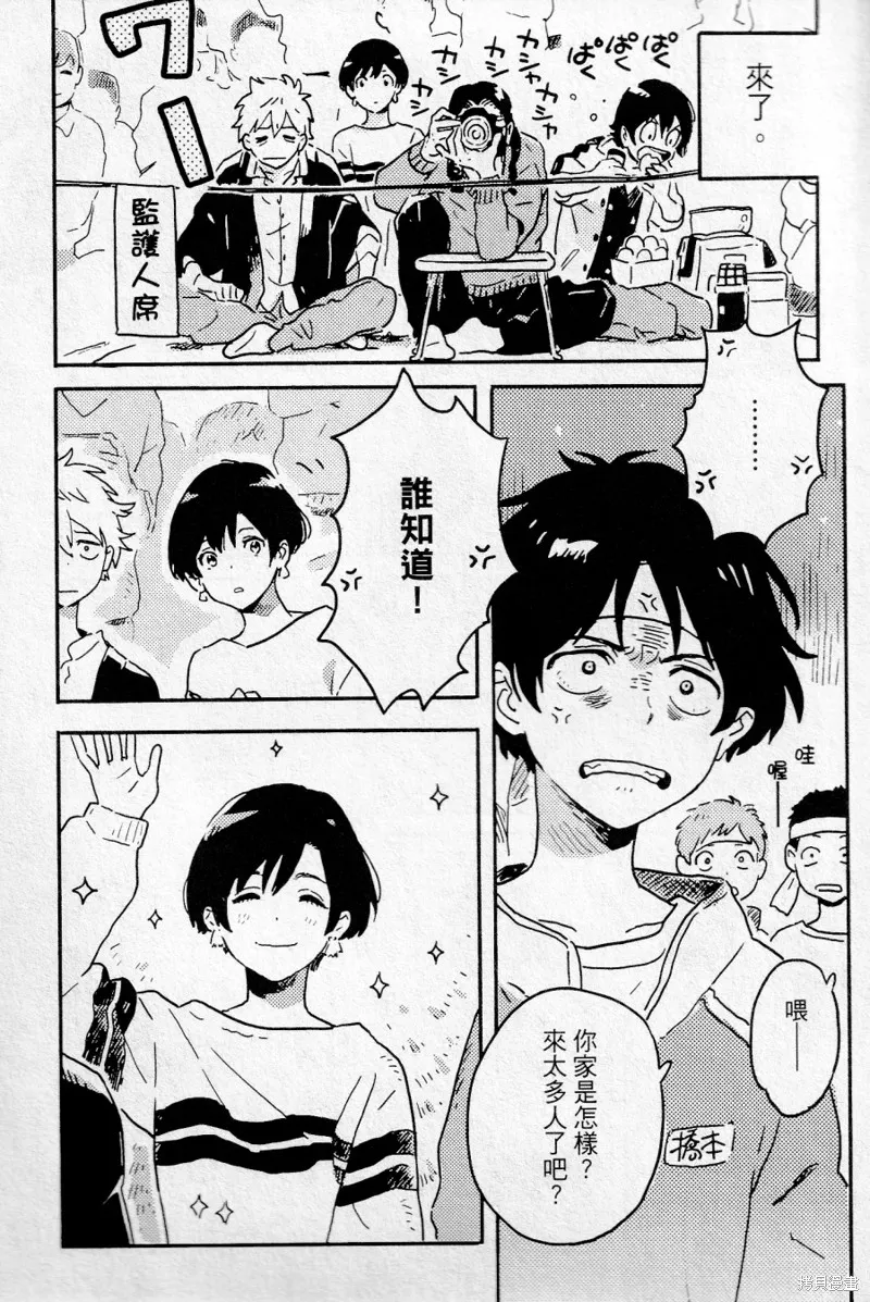第19话 第4页