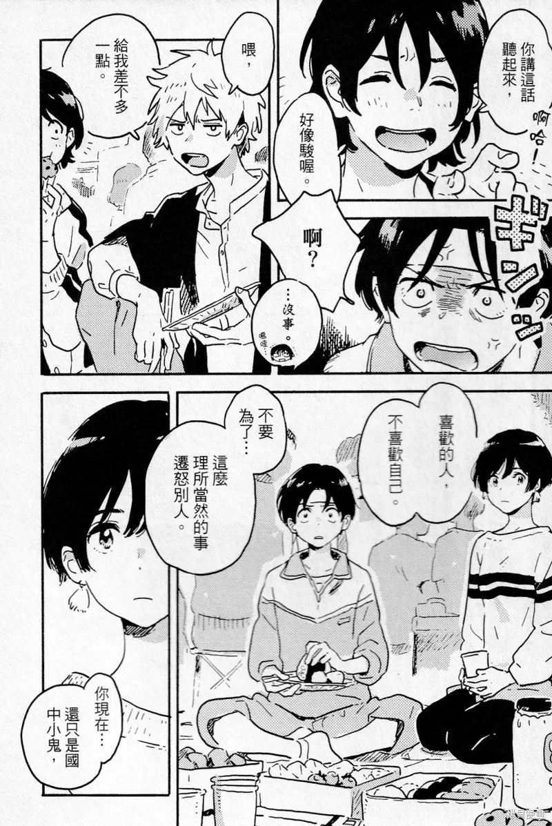 第19话 第10页