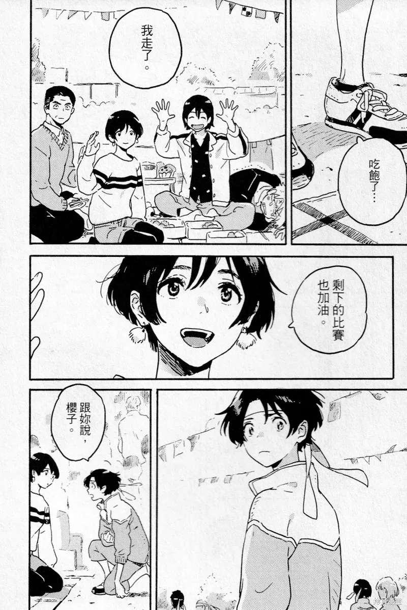 第19话 第14页