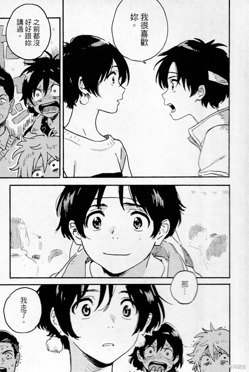 第19话 第15页