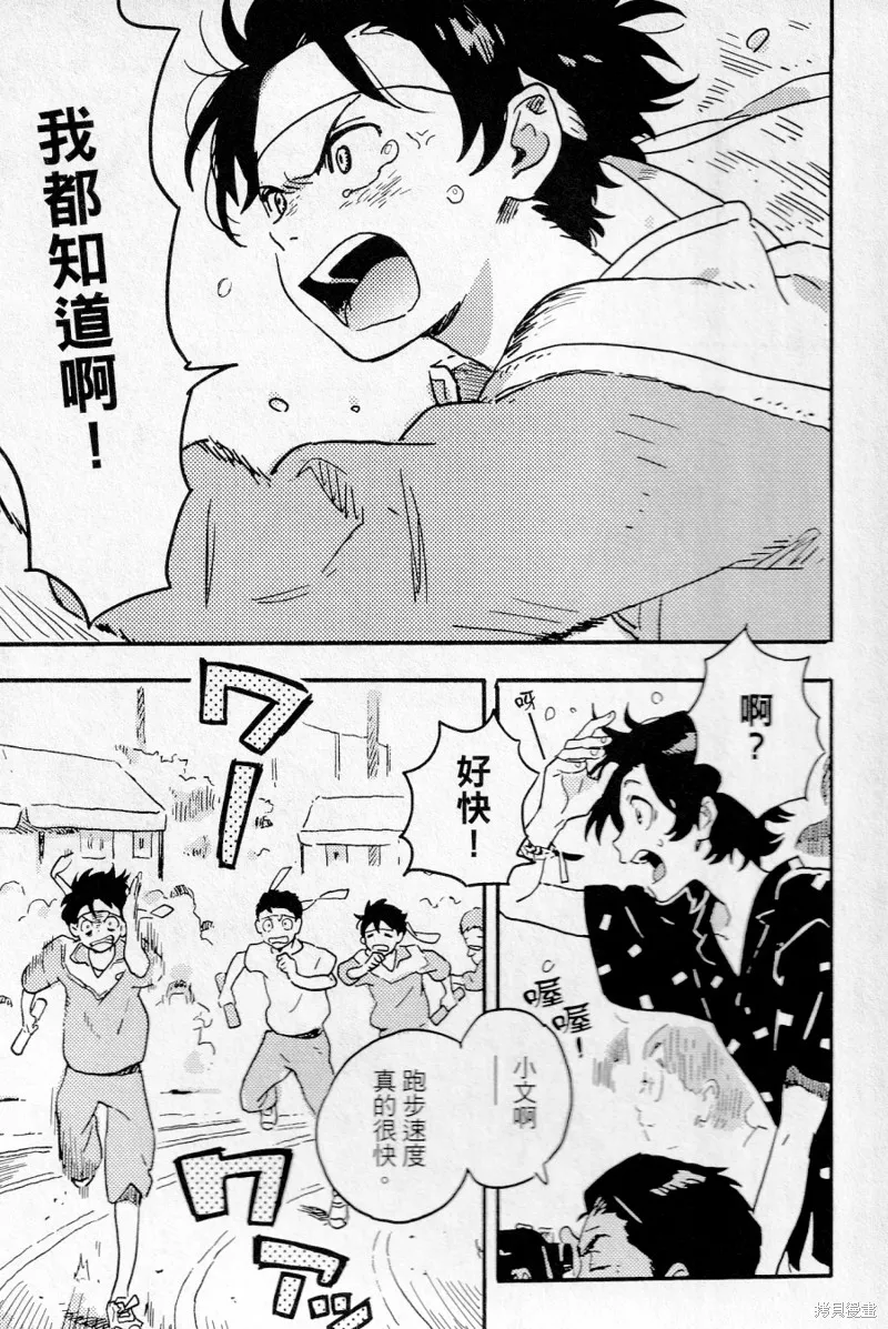 第19话 第19页